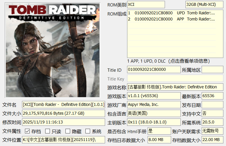 [XCI] 【XCI原版整合】古墓丽影9终极版 美中 【百度夸克双网盘】